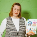 Ермакова Анна Станиславовна